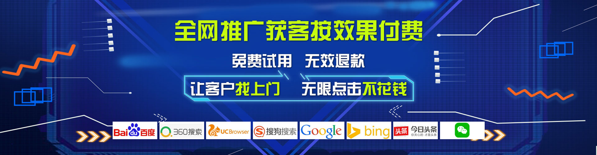 辉南百度推广优化