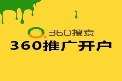 百度搜索推广实战经验：经典案例剖析